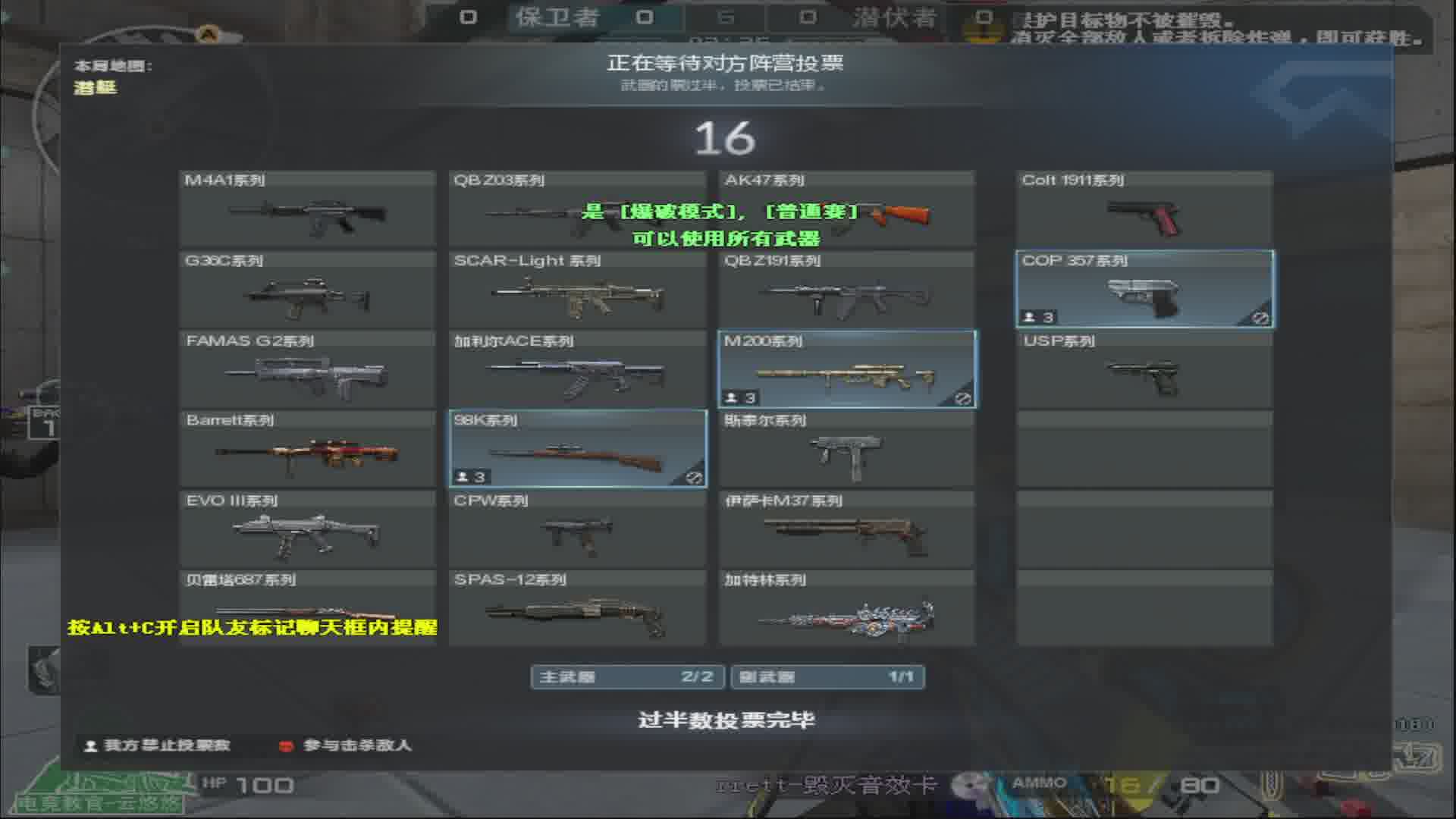 菜就多练