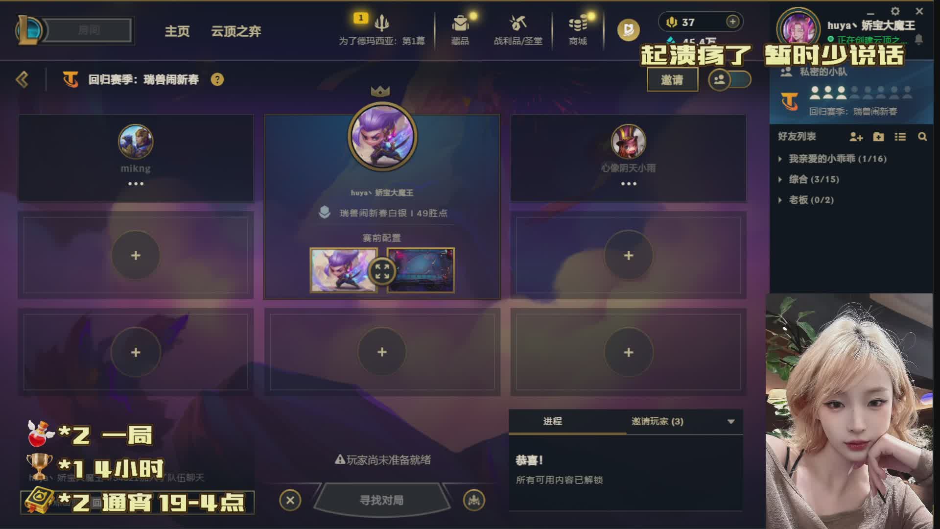 【通宵车位】有车位