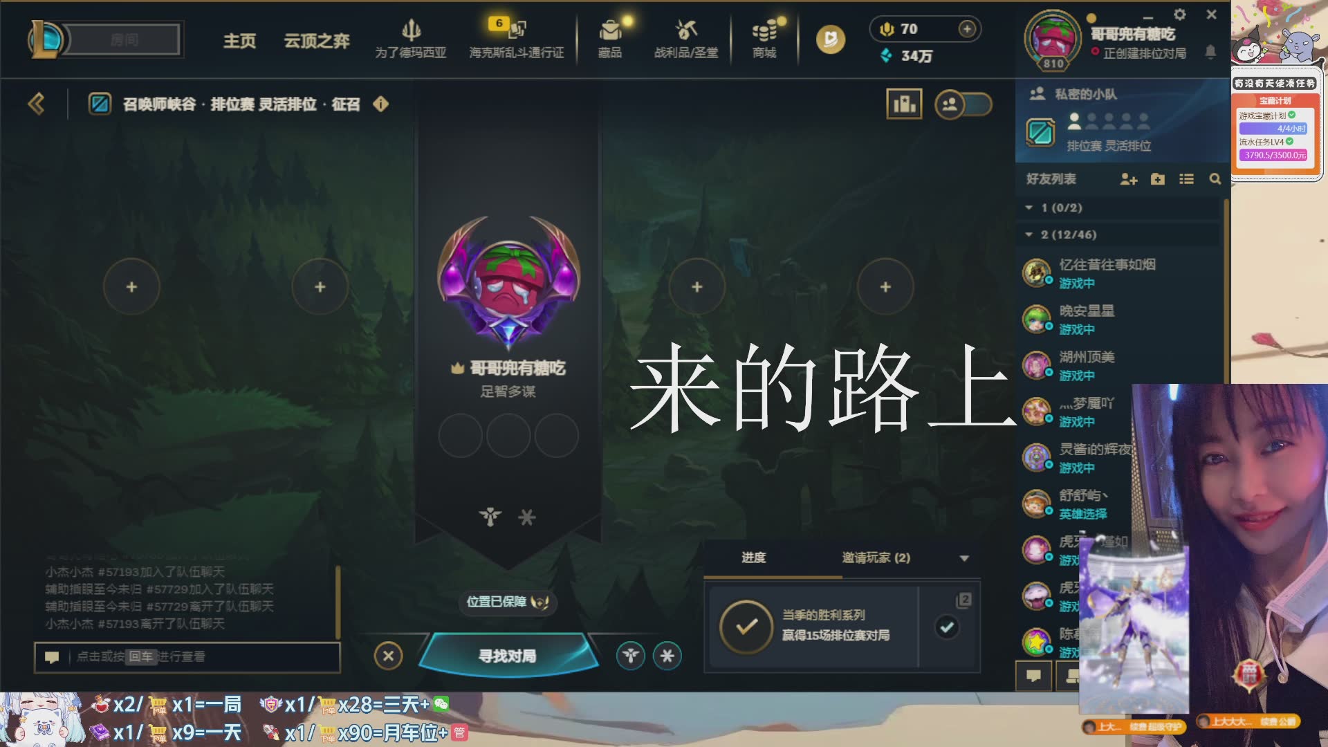 灵活车3=2 黑色玫瑰 