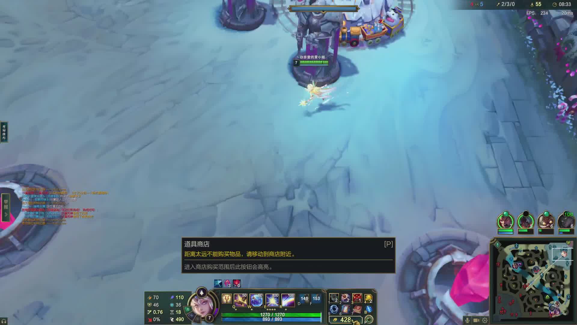 大元素天使真是太好玩辣