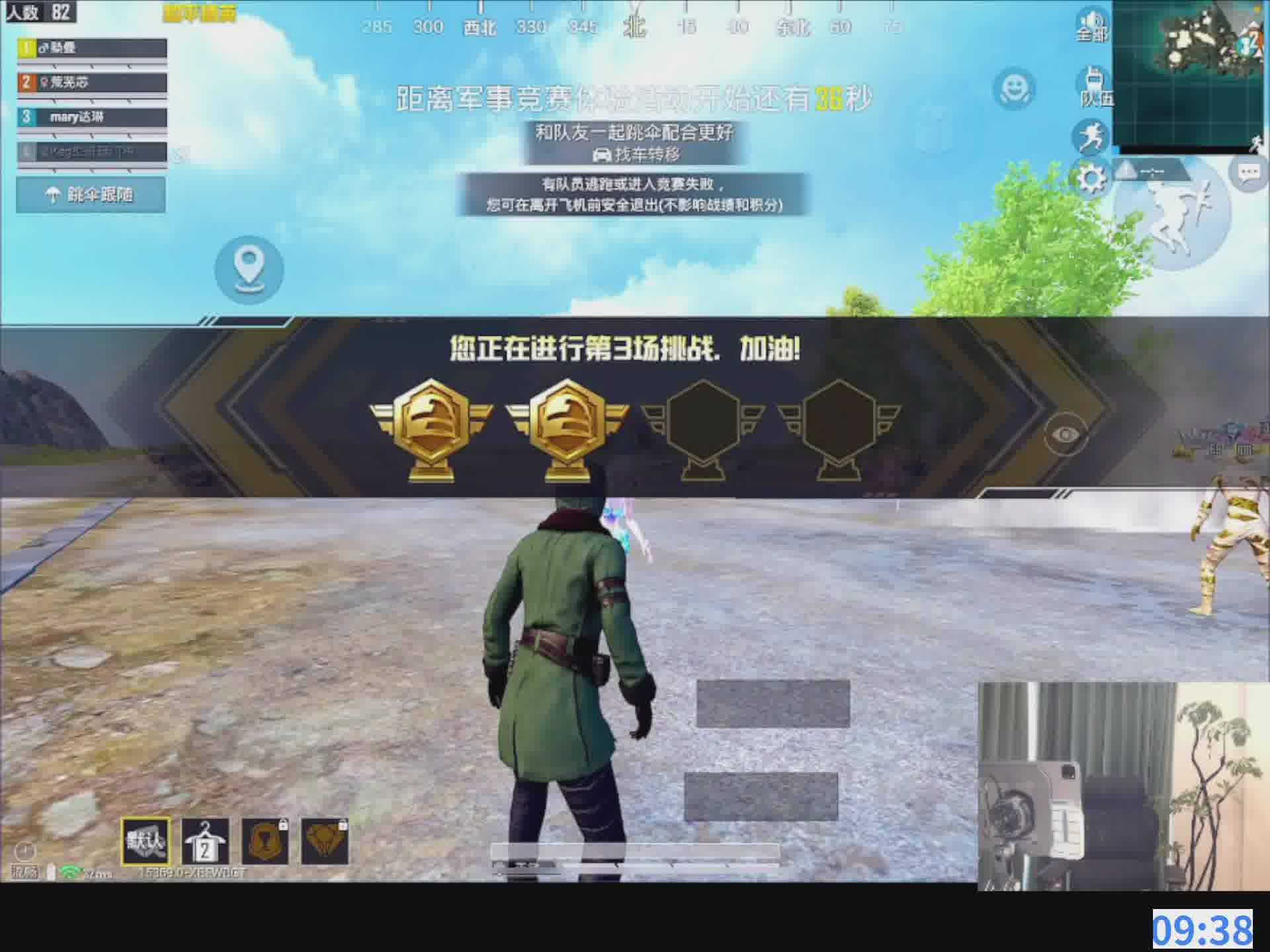 无敌战神局 送指挥官