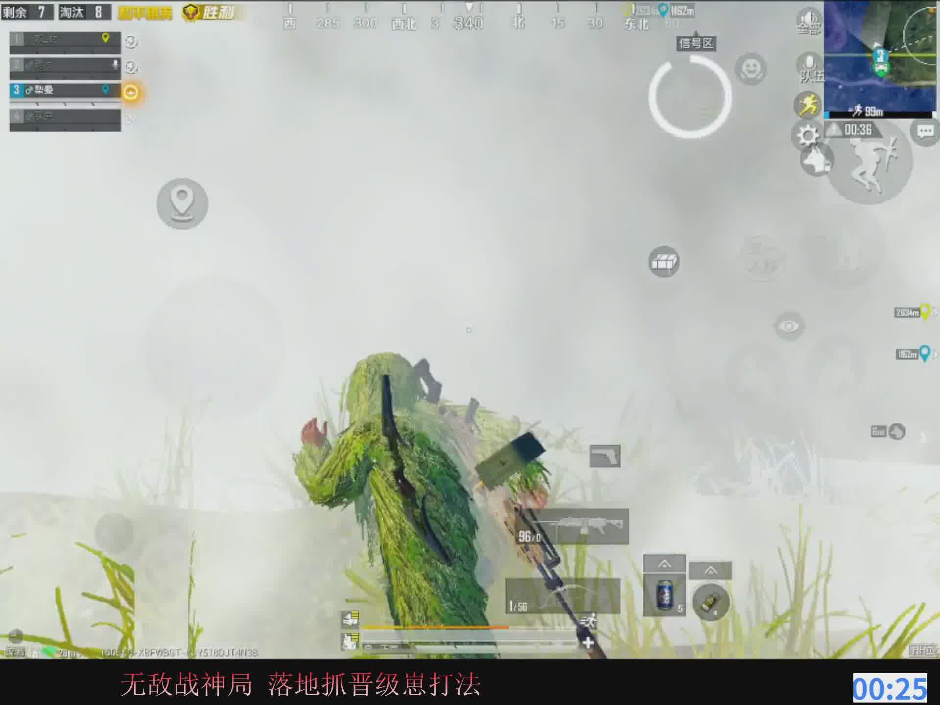 无敌战神局