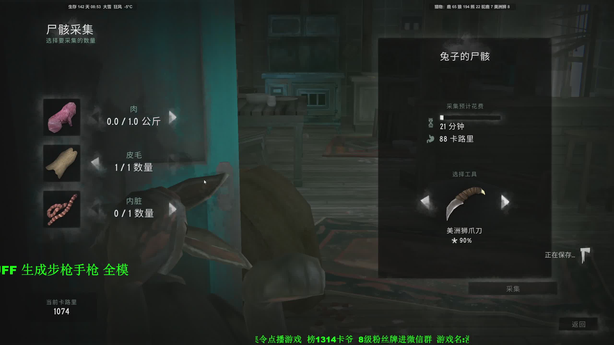 漫漫长夜 厄难种植玩枪档