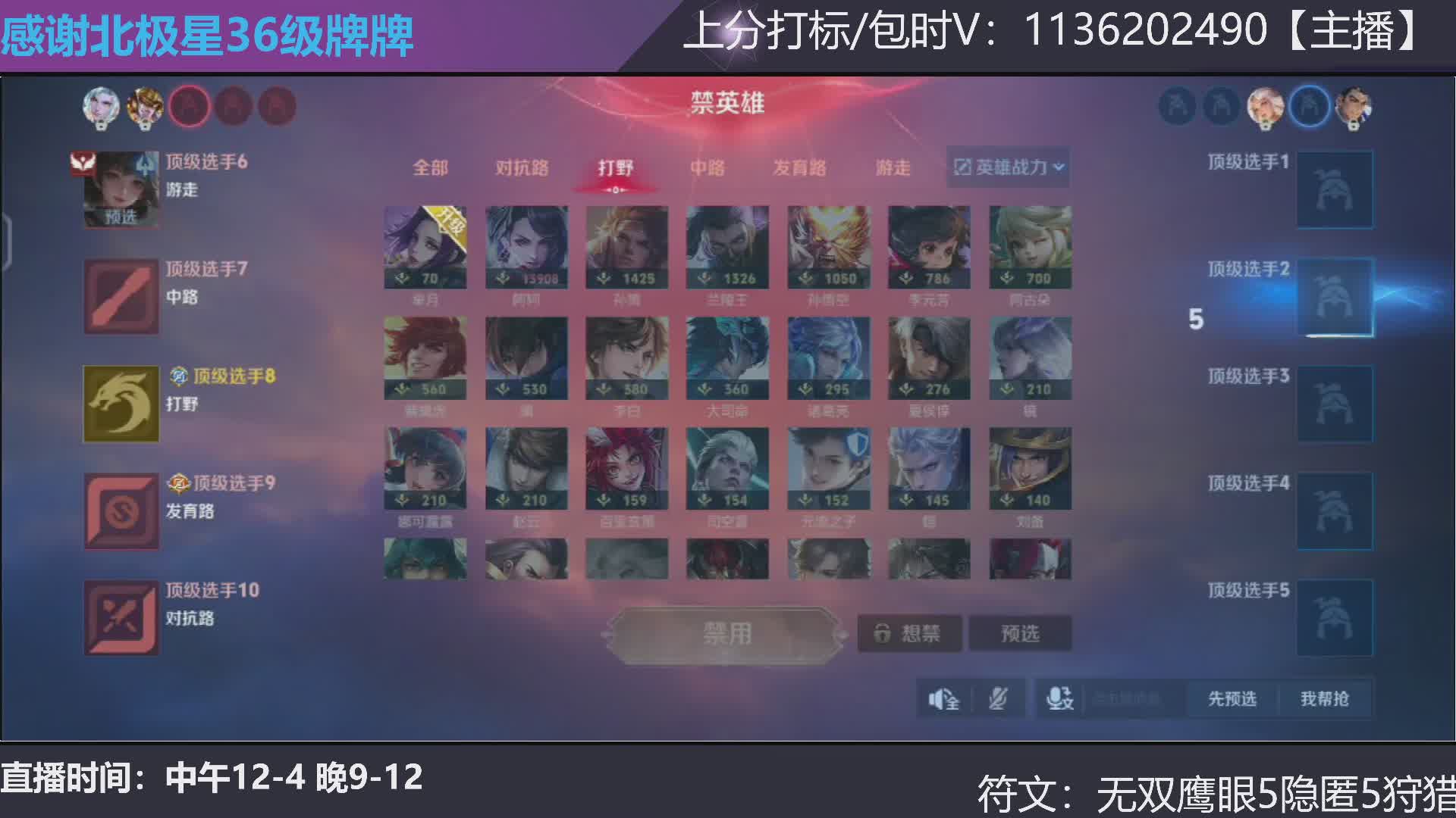 第一阿轲  2300分巅峰赛