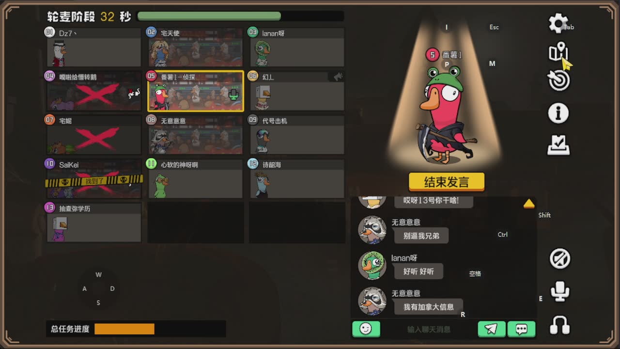 鹅鸭杀一起来玩免费福袋