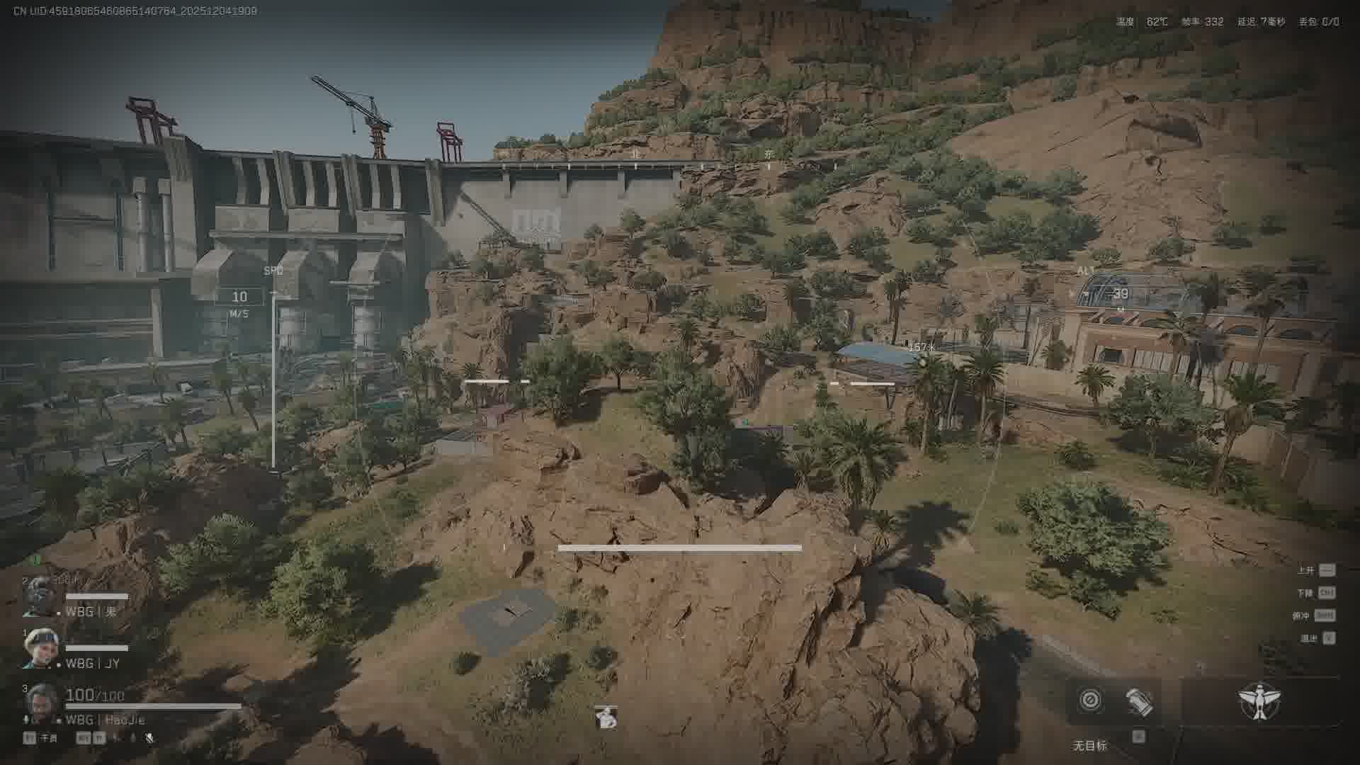 DDC第一视角，3分钟延迟