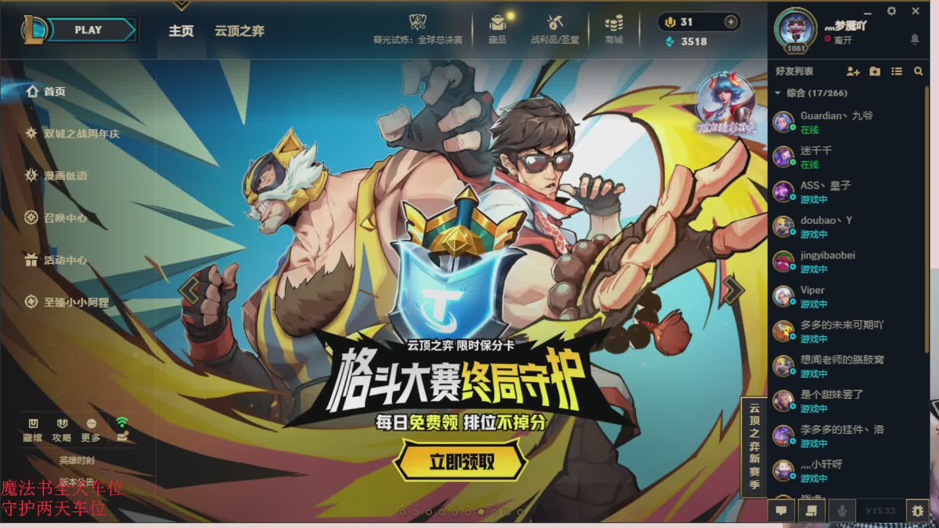 四川妹妹黑色有位置