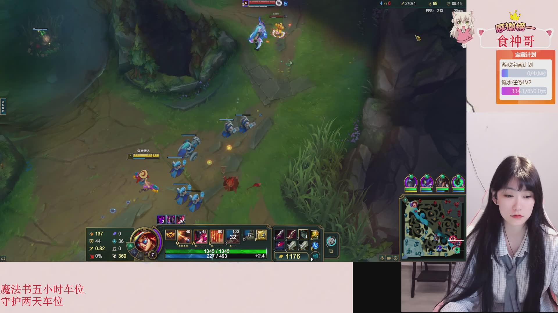 四川小姐姐黑色组排