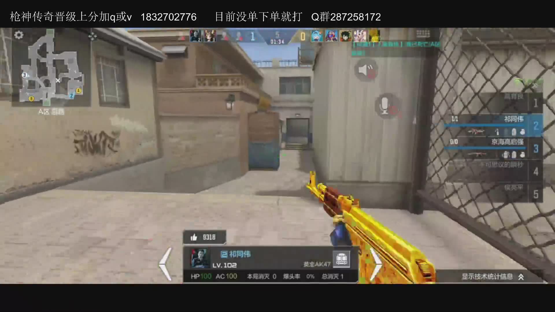 安宁嘎嘎的直播间