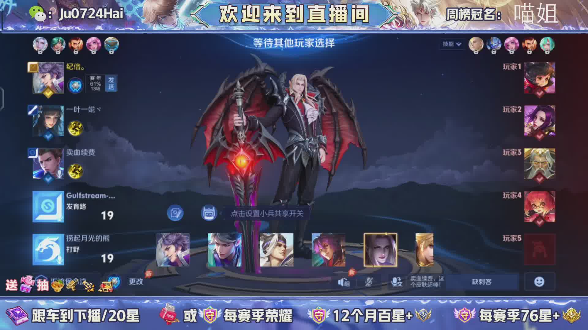 99币30星  守护荣耀