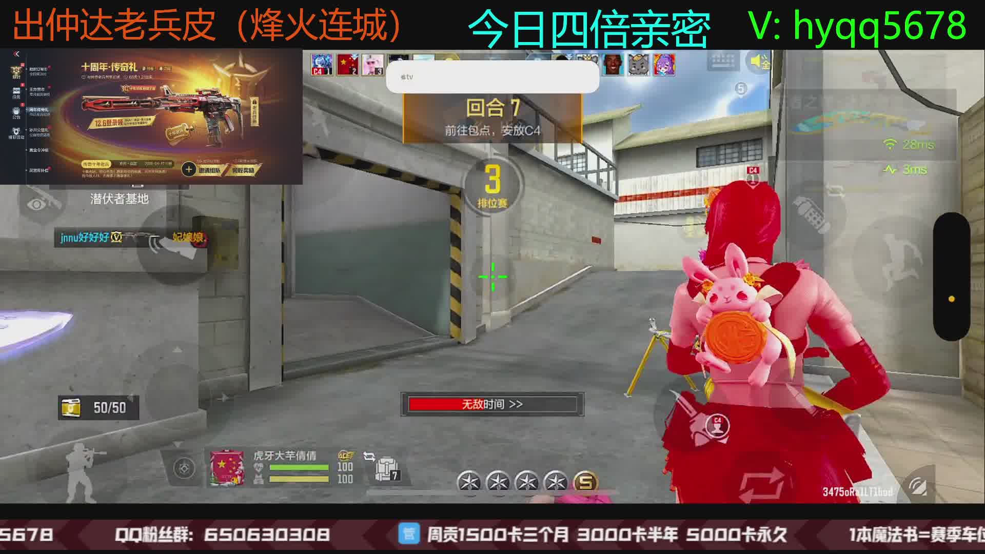 低接单秒打❤上枪神传奇d