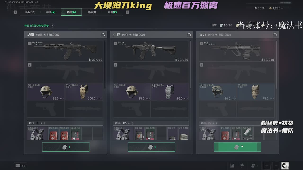 一個(gè)燈牌跑炸倉(cāng)！