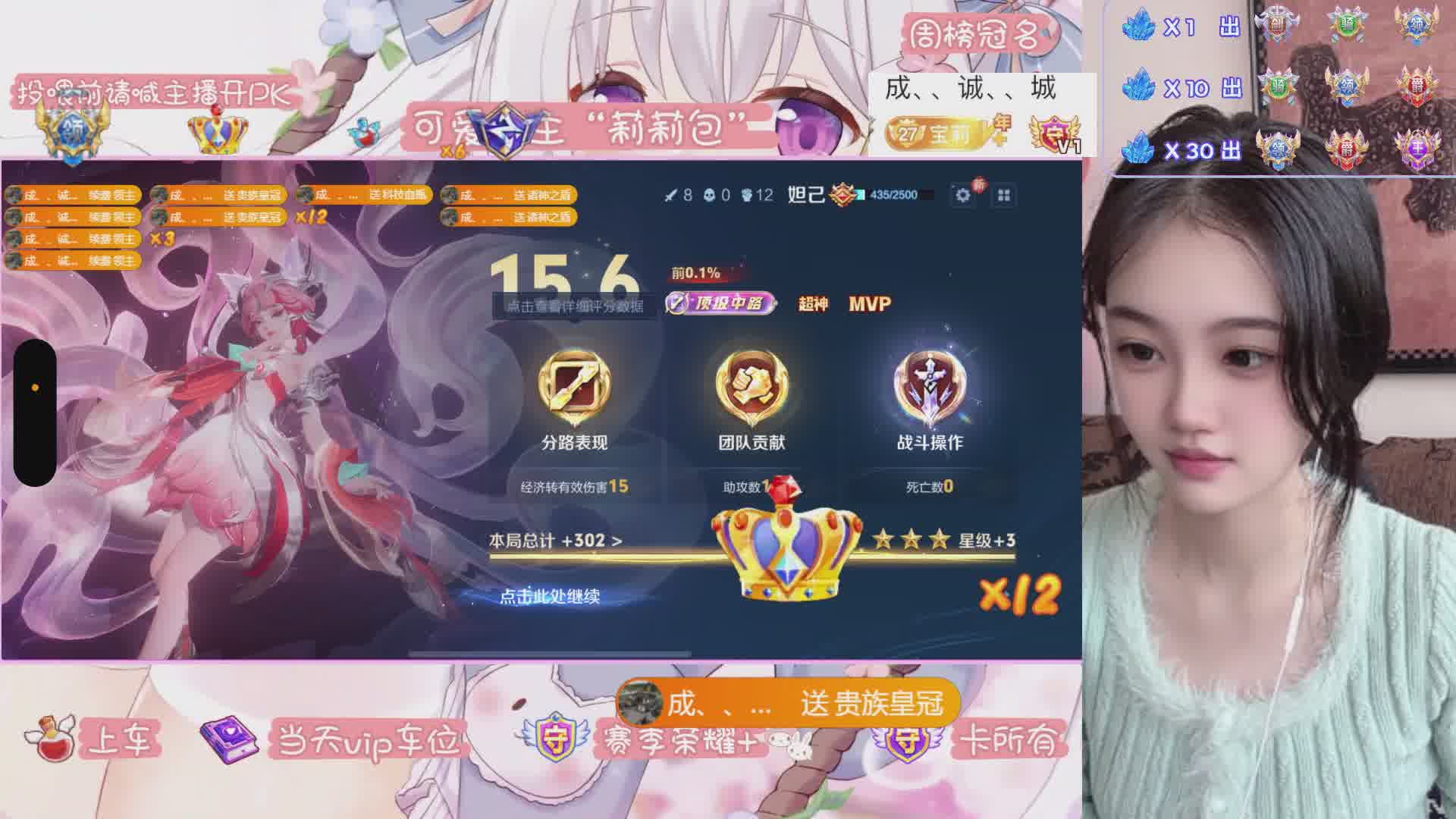 福建中辅甜妹~有位置