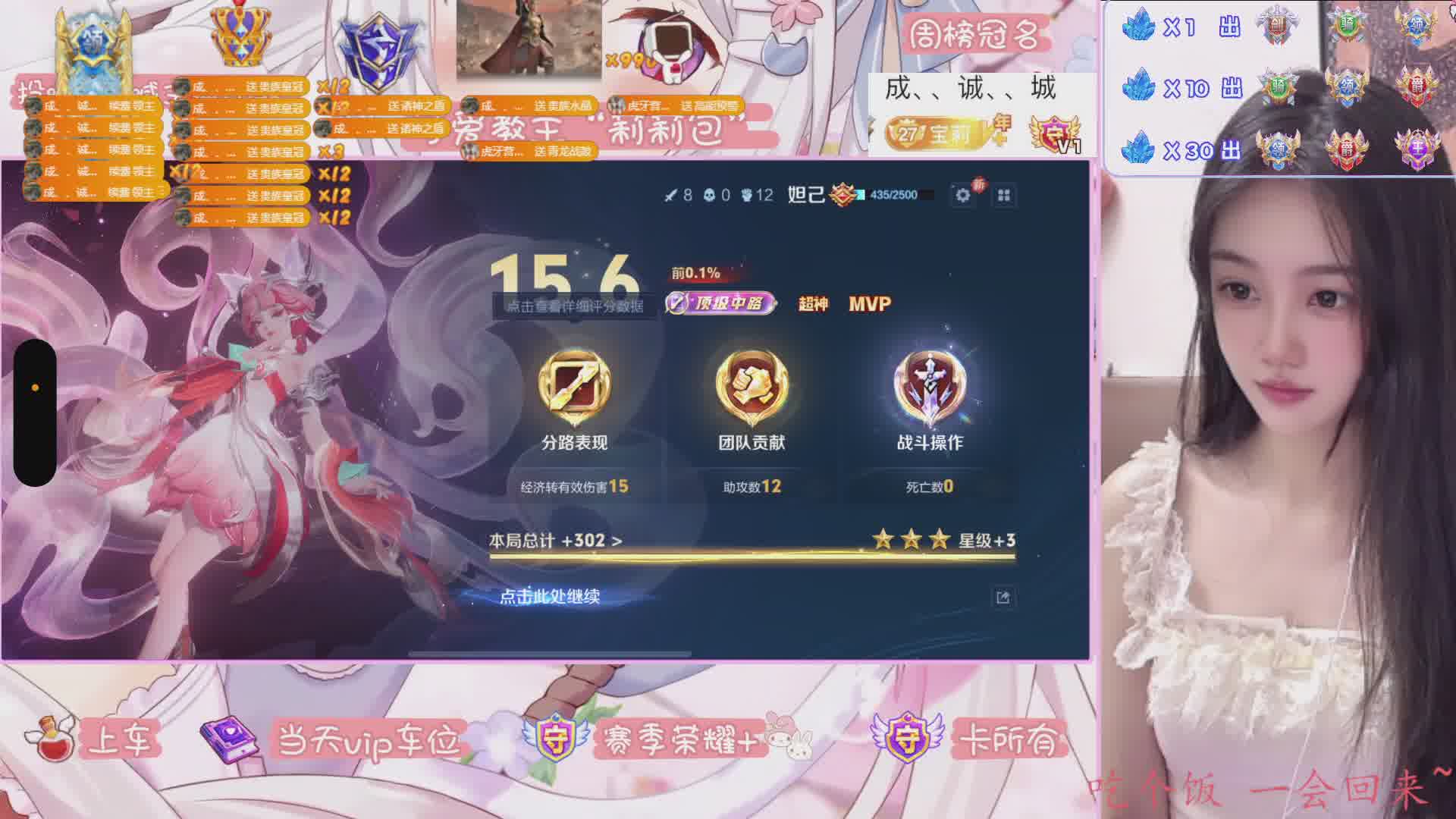 福建中辅甜妹~有位置