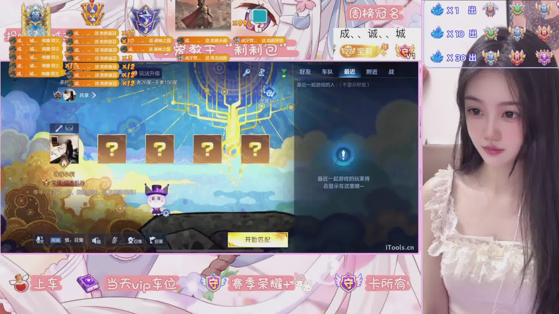 福建中辅甜妹~有位置