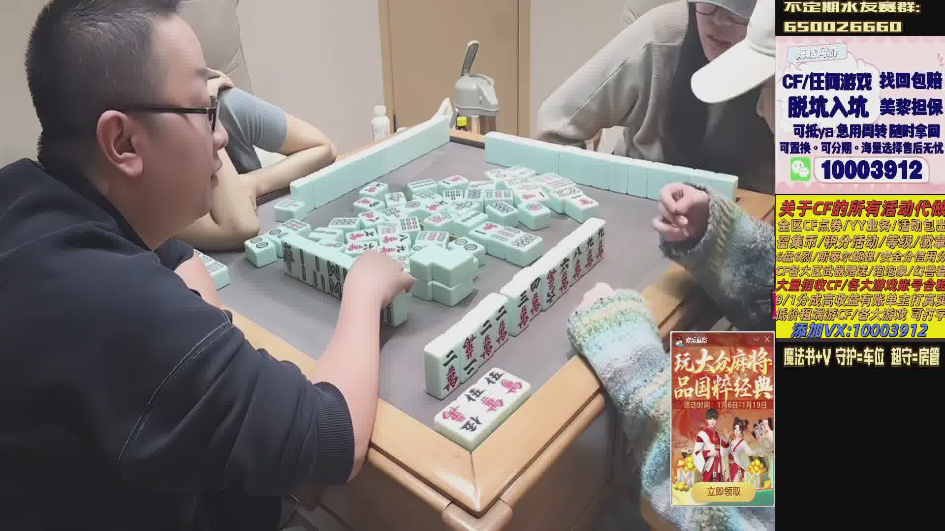 【四倍亲密度】一起看比赛啦！~~