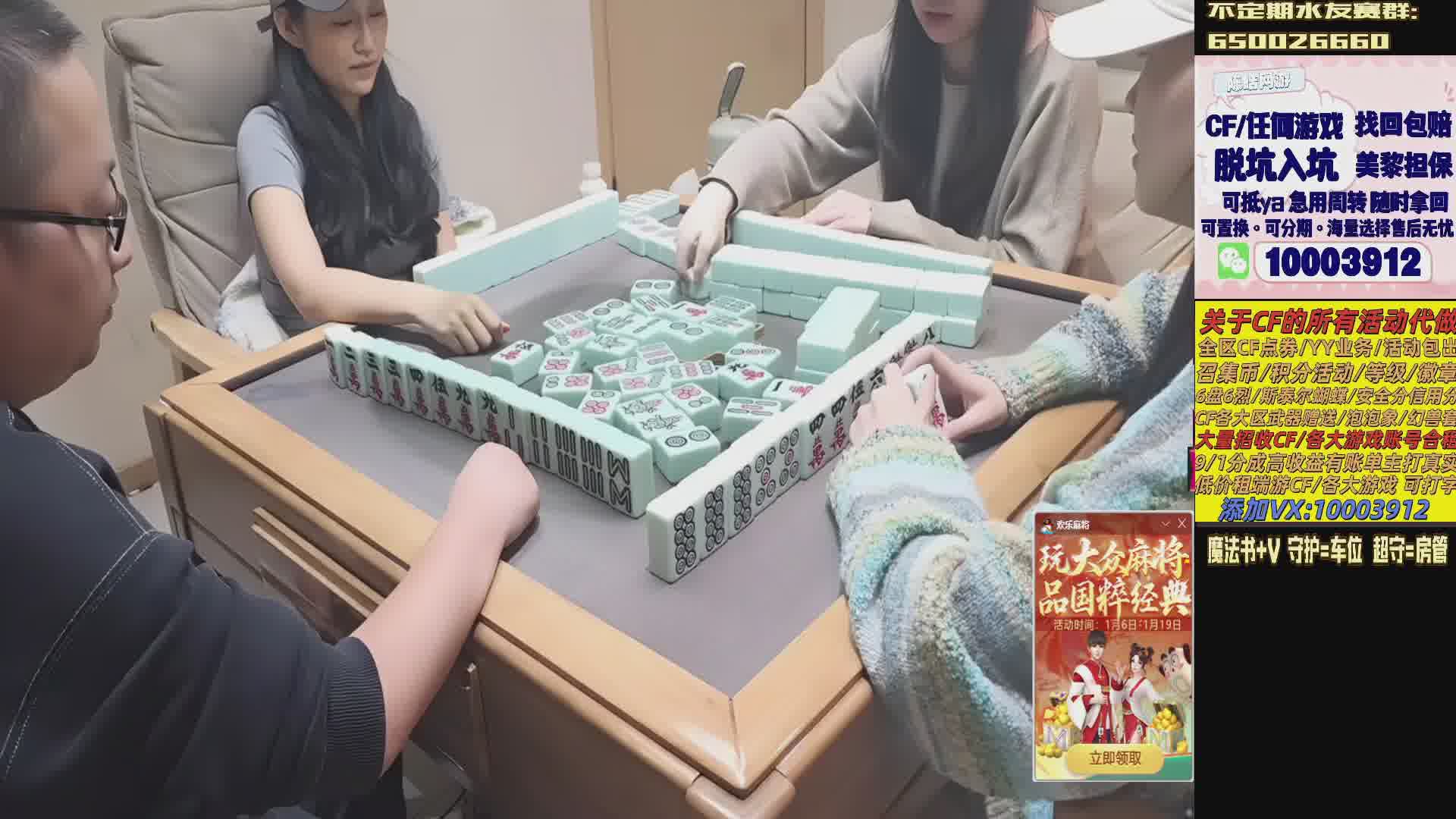 【四倍亲密度】一起看比赛啦！~~