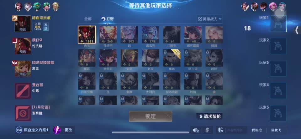 欢迎来到好大一只橘子老公的直播间