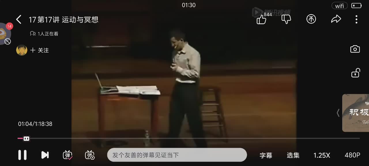 安静，直播间无互动哦