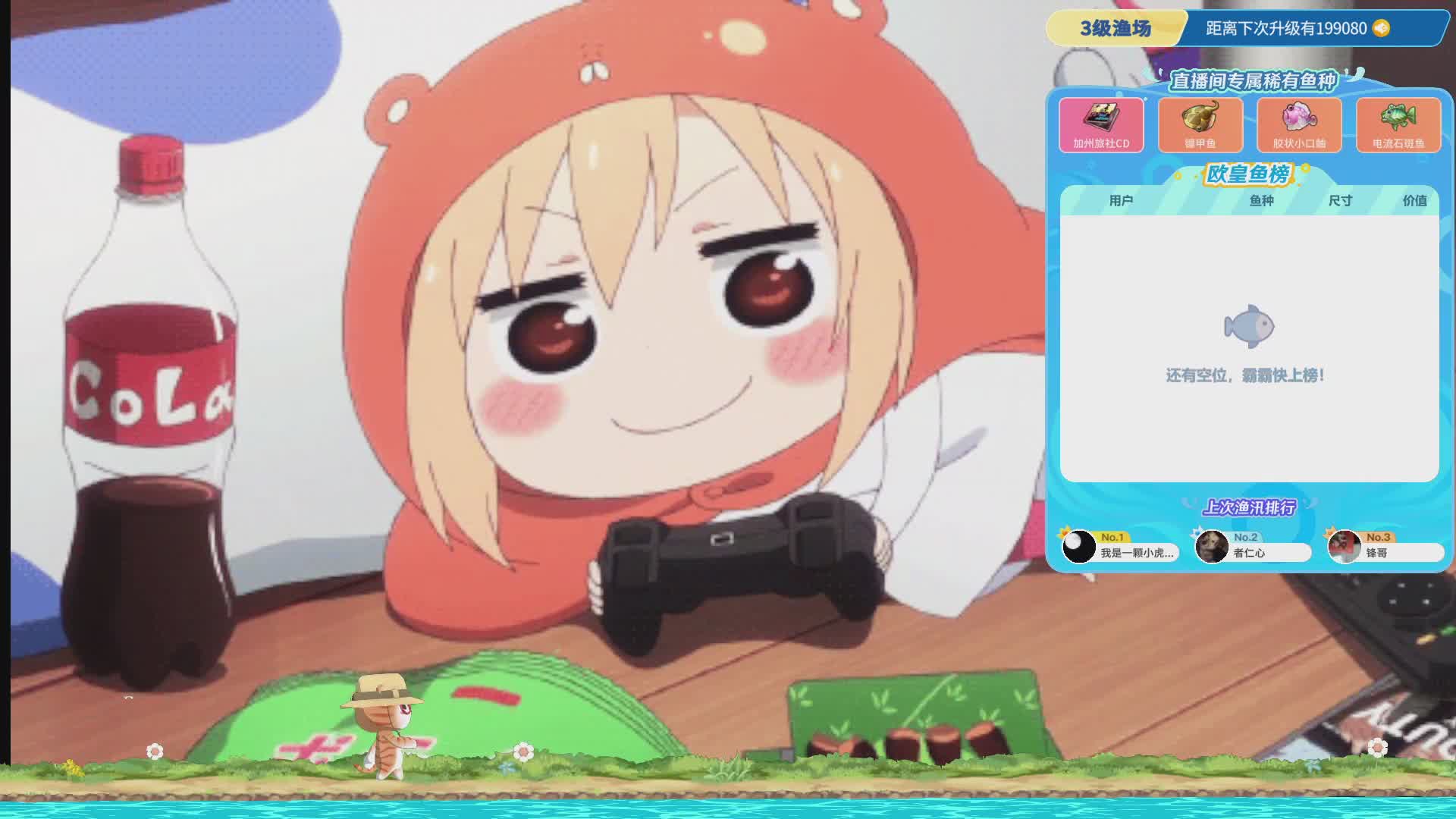 嗨