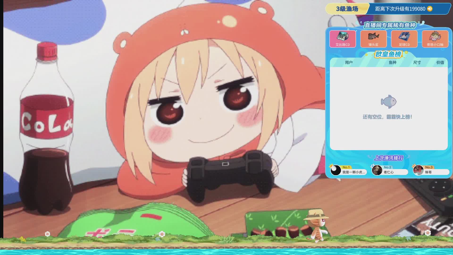 嗨