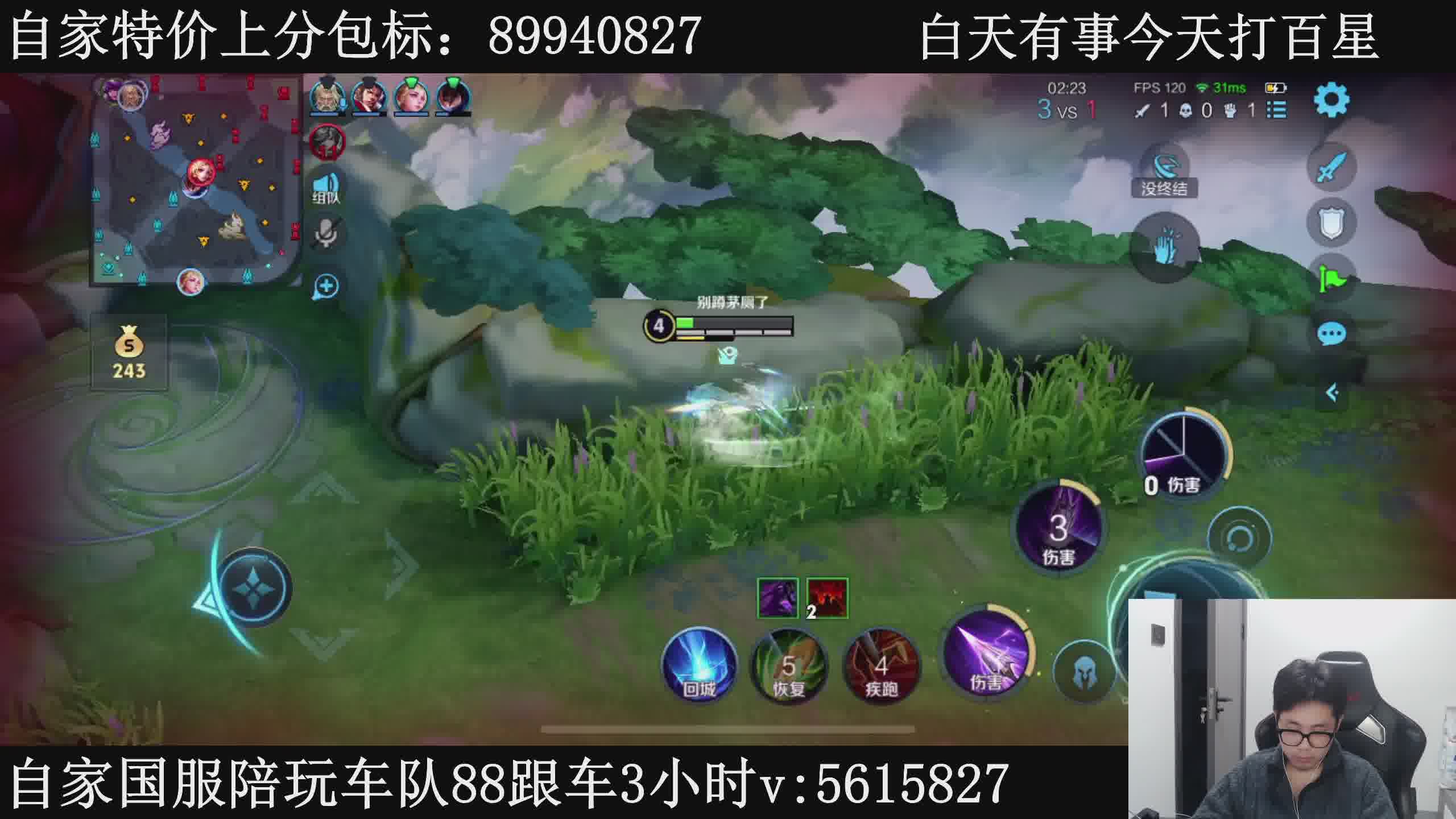 【马超专场】国标号大厅五排