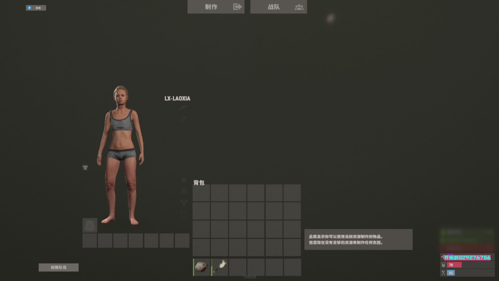 在楚家村当水友~rust部落主机游戏腐蚀