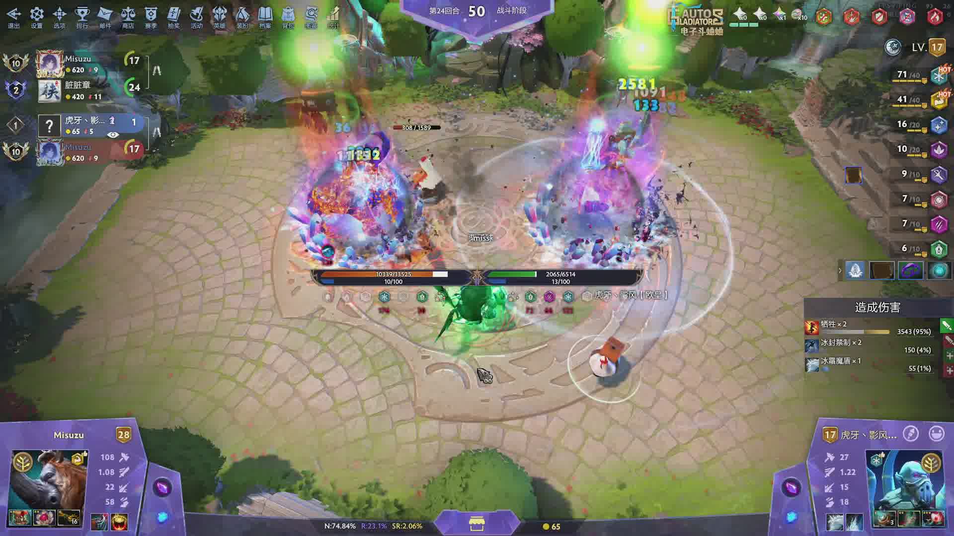 【电子斗蛐蛐】 新人玩家 一起探讨