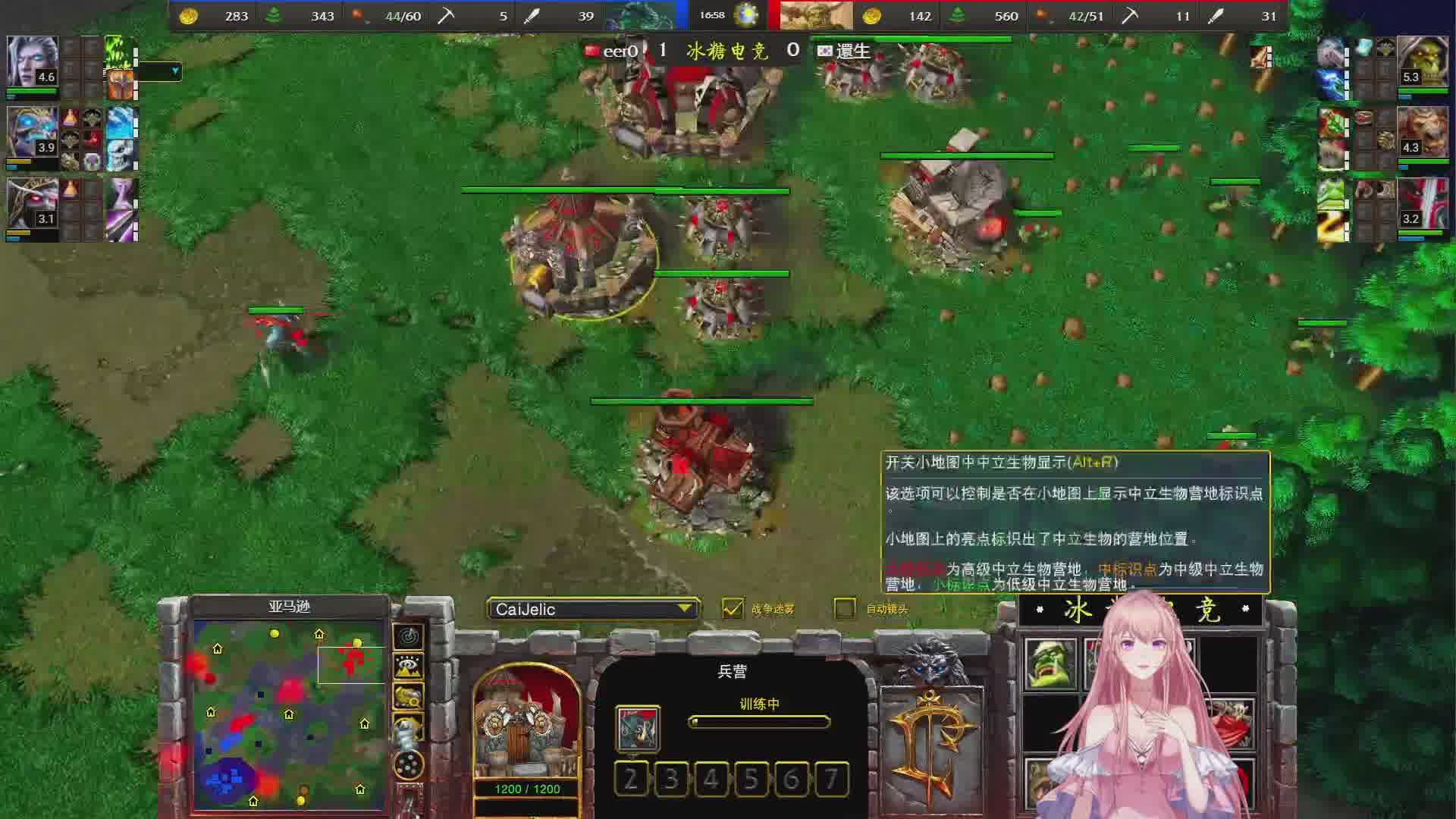 魔兽争霸 精彩战报 冰糖电竞