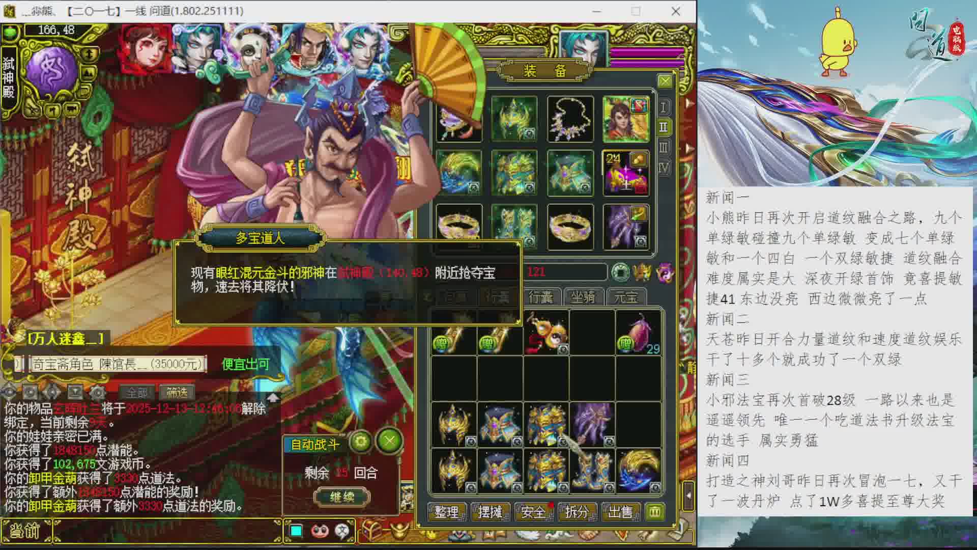 熊来玩火 今晚打造改10敏鞋子！！！