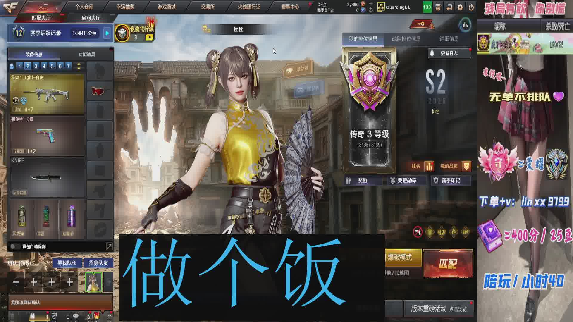 书=400分/25豆