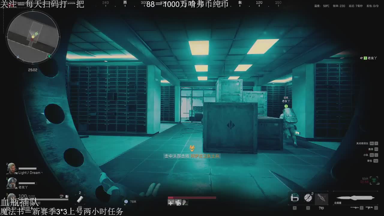 免费扫码3*3.部门