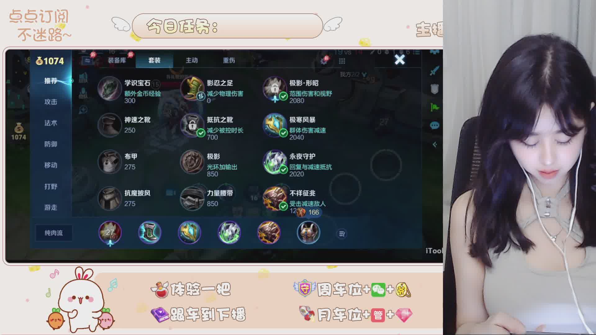 金标刘禅，贴身保护你