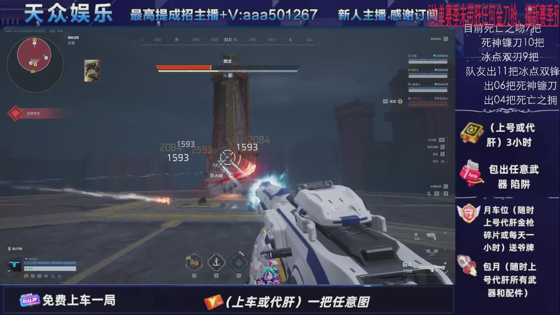 目前无单 可上号带肝