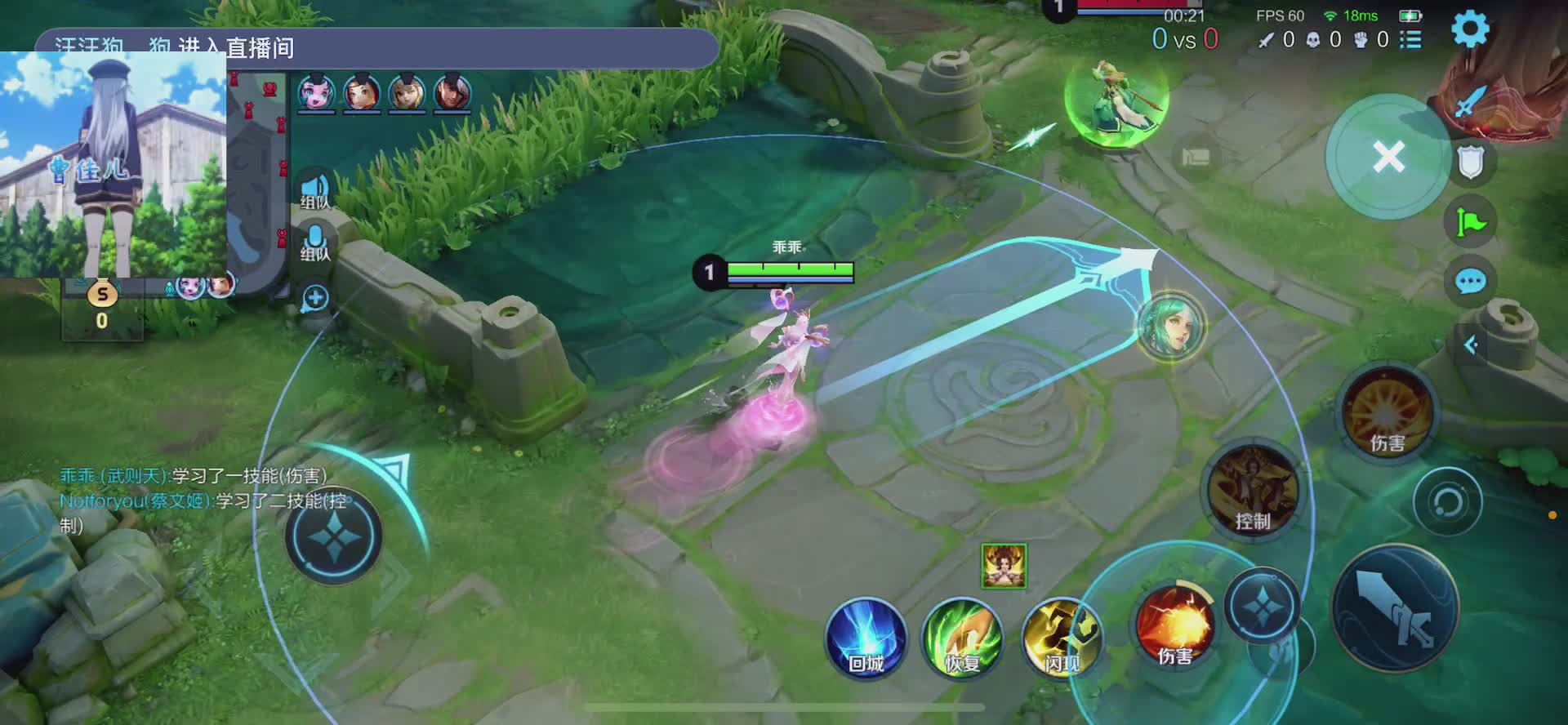 【安徽妹妹】呜呼~