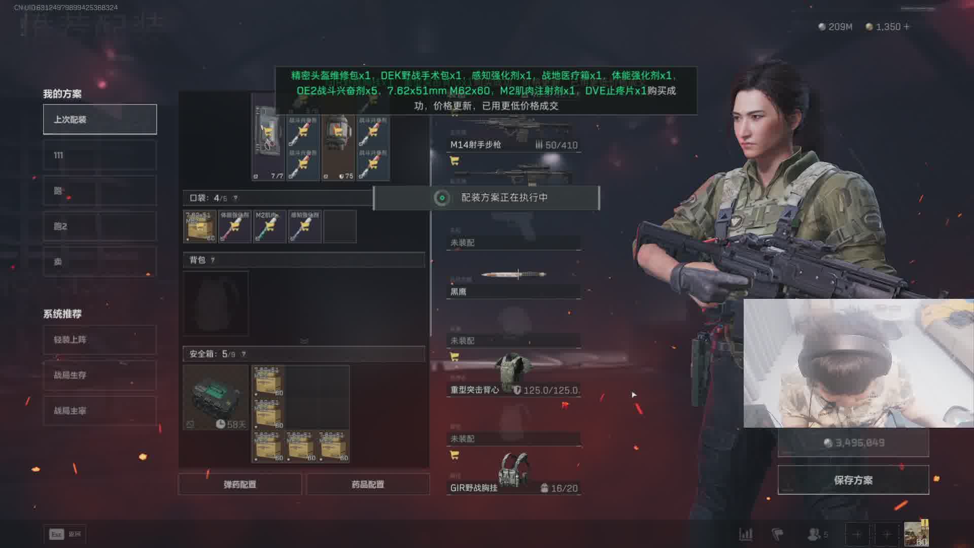 自己的大兵自己扶