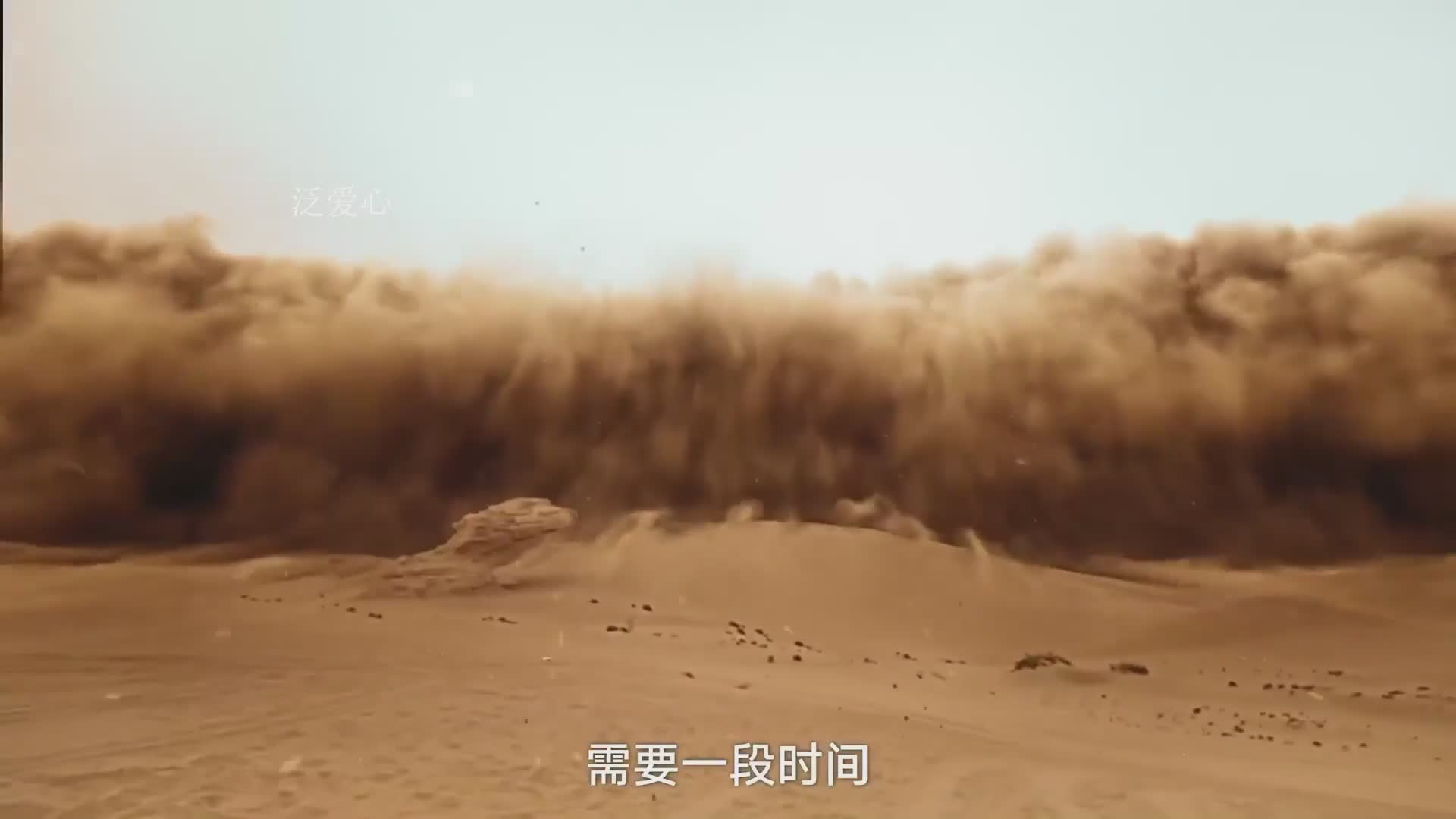 【西出玉门】全集解说  上