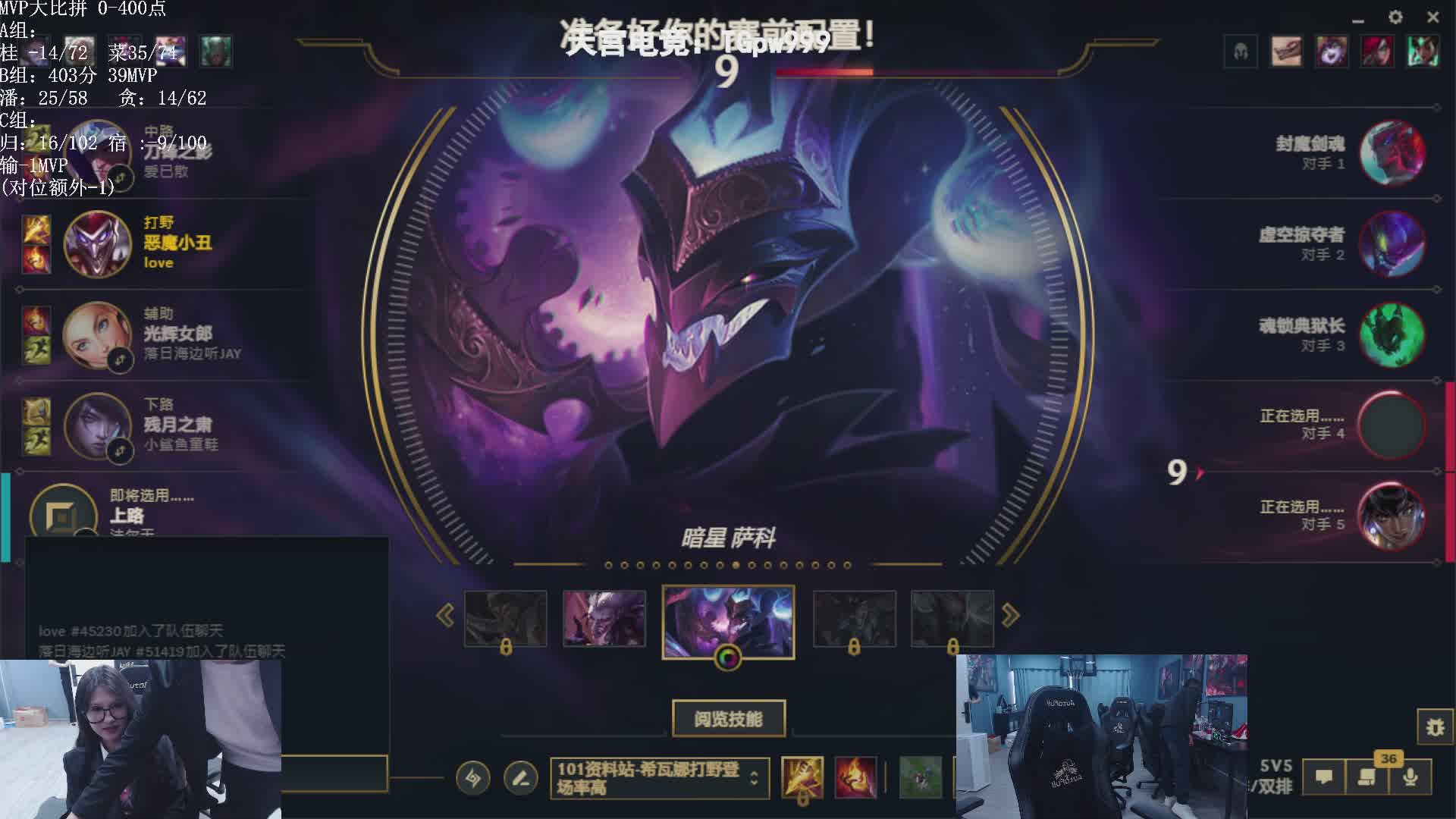 MVP比拼最终阶段！下午4点8进4！