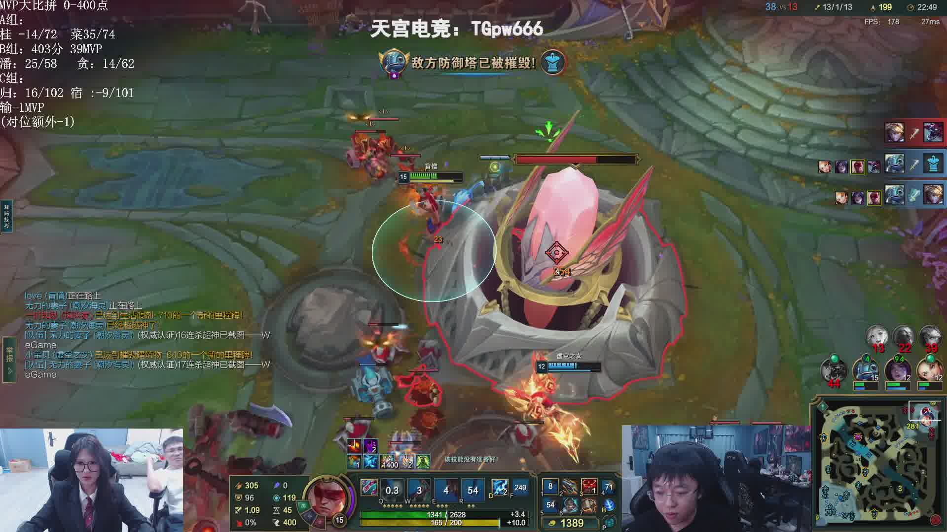 MVP比拼最终阶段！下午4点8进4！