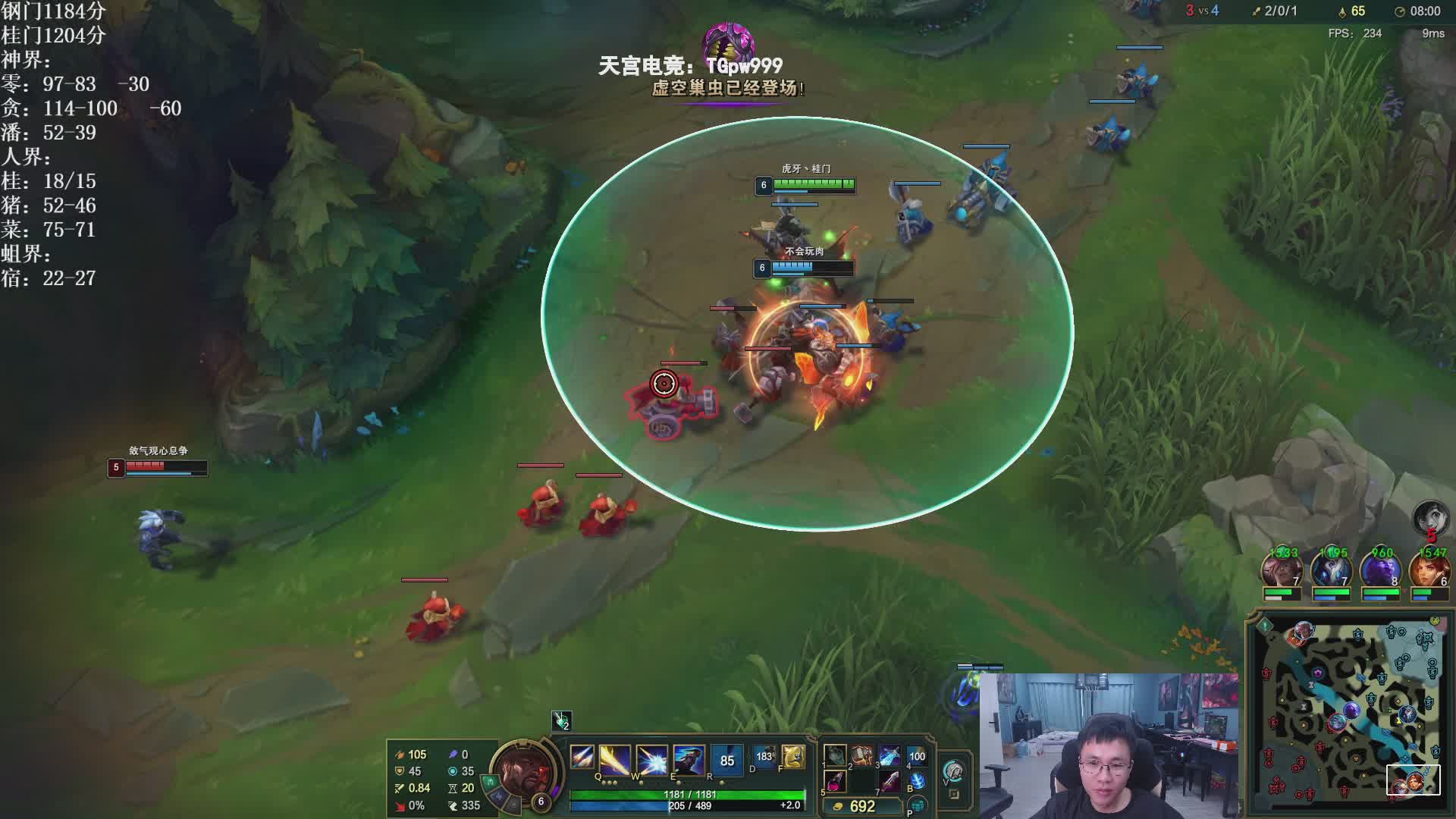 峡谷冲第一！无限连胜！有内桂！