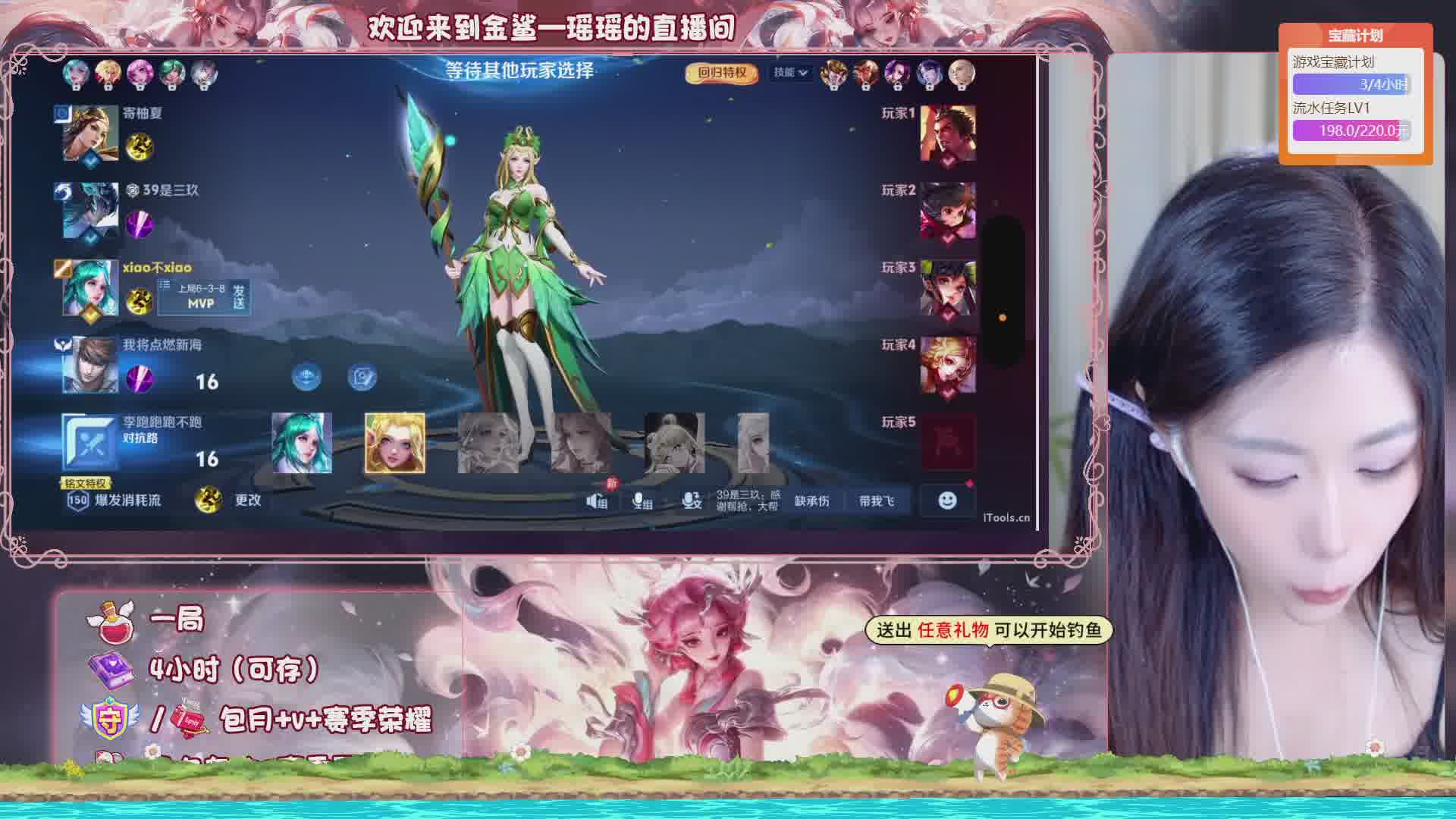 【南京】新主播来打游戏包带飞