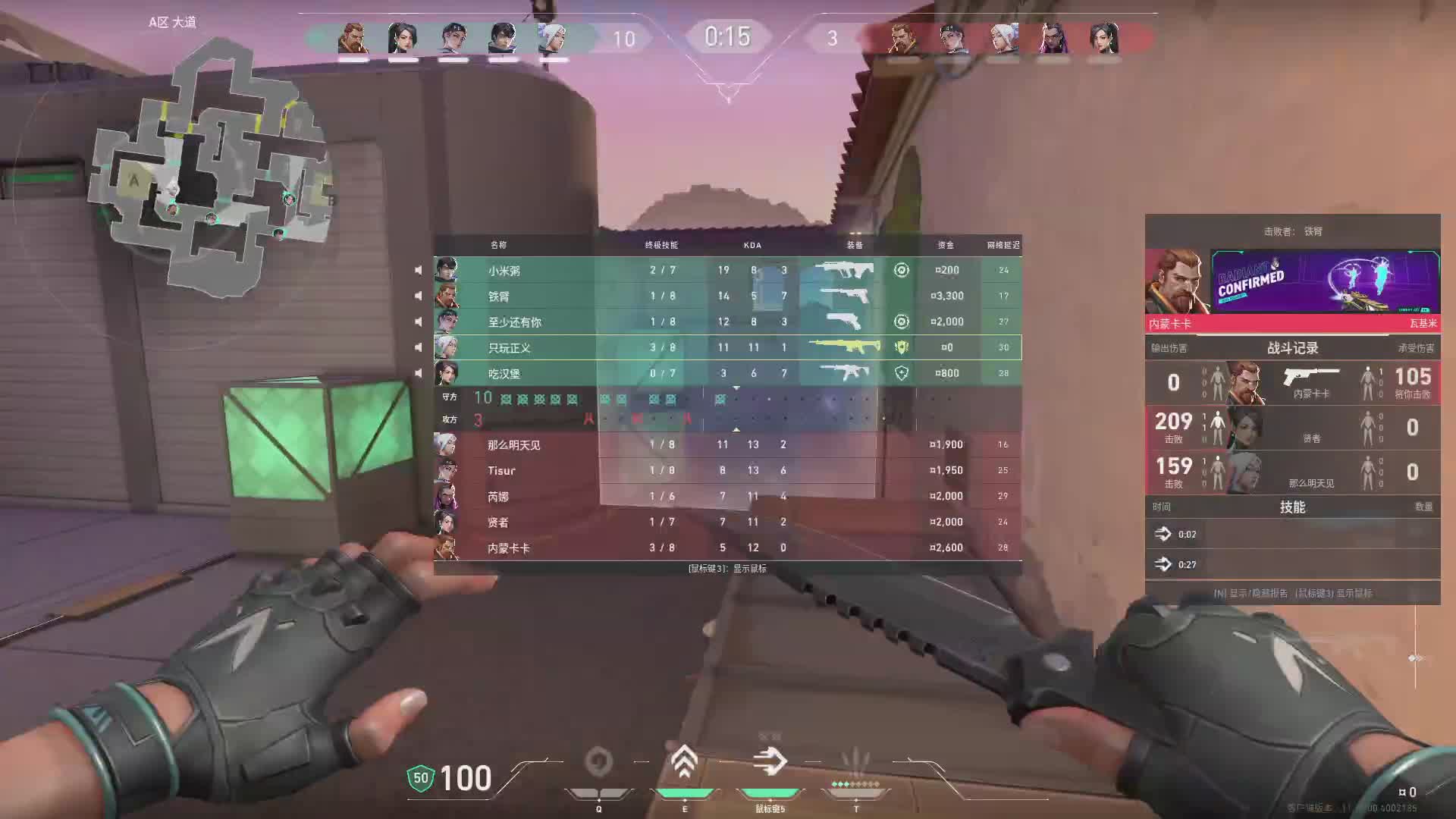 欢迎来到我的直播间