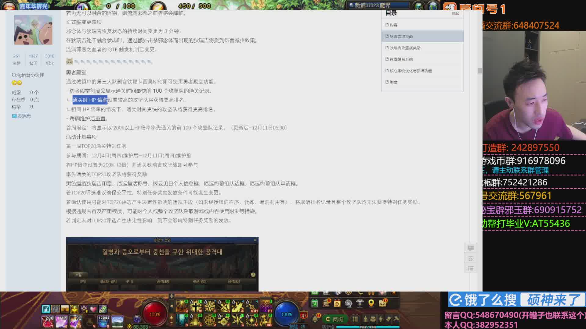 赶来了~韩正式服狄瑞吉改版