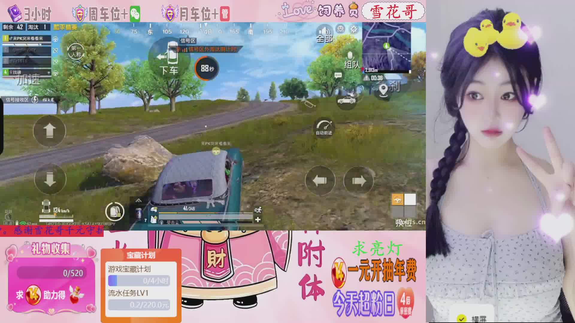 【新人】努力开心每一天🌹