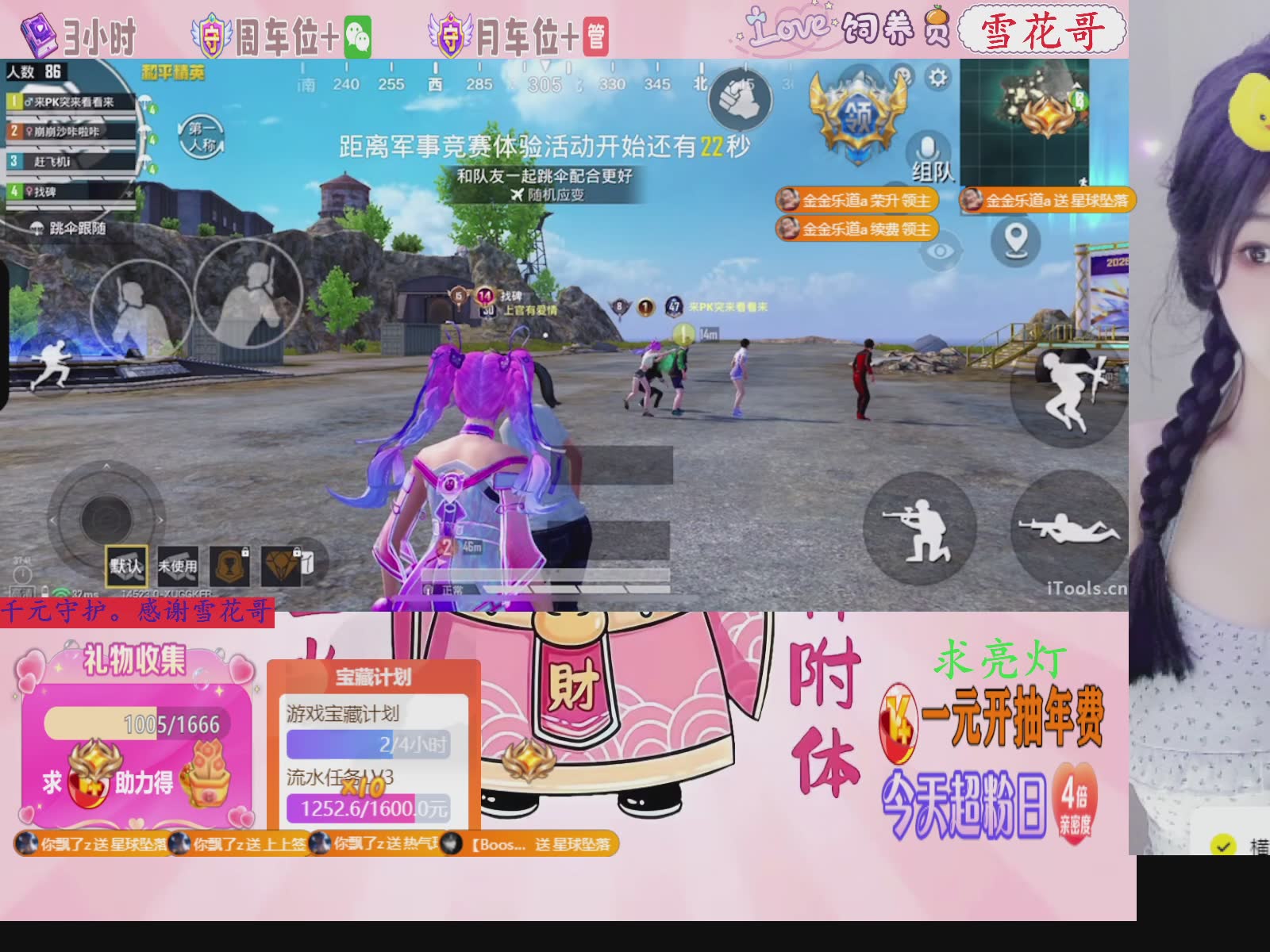 【新人】努力开心每一天🌹