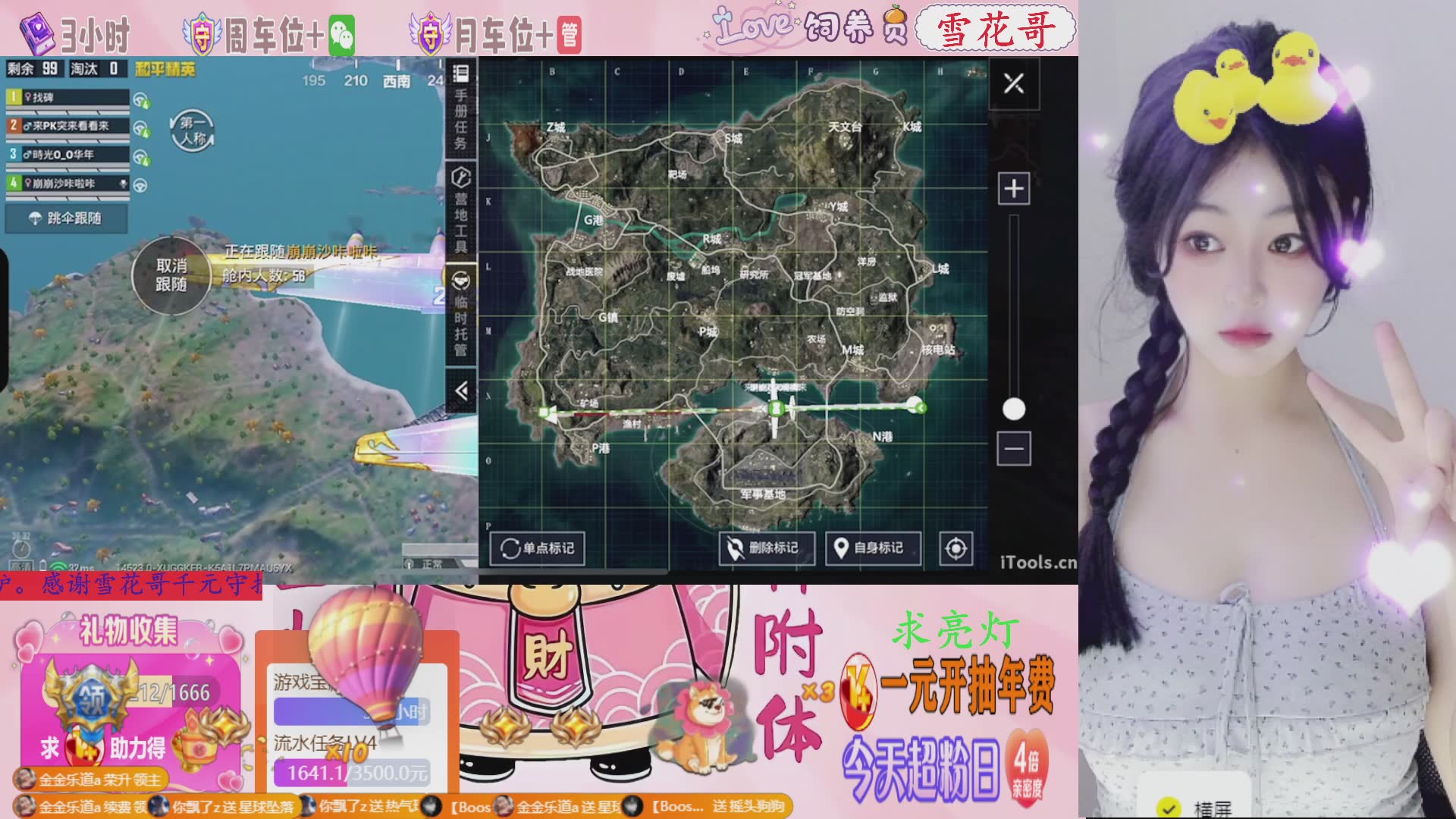 【新人】努力开心每一天🌹