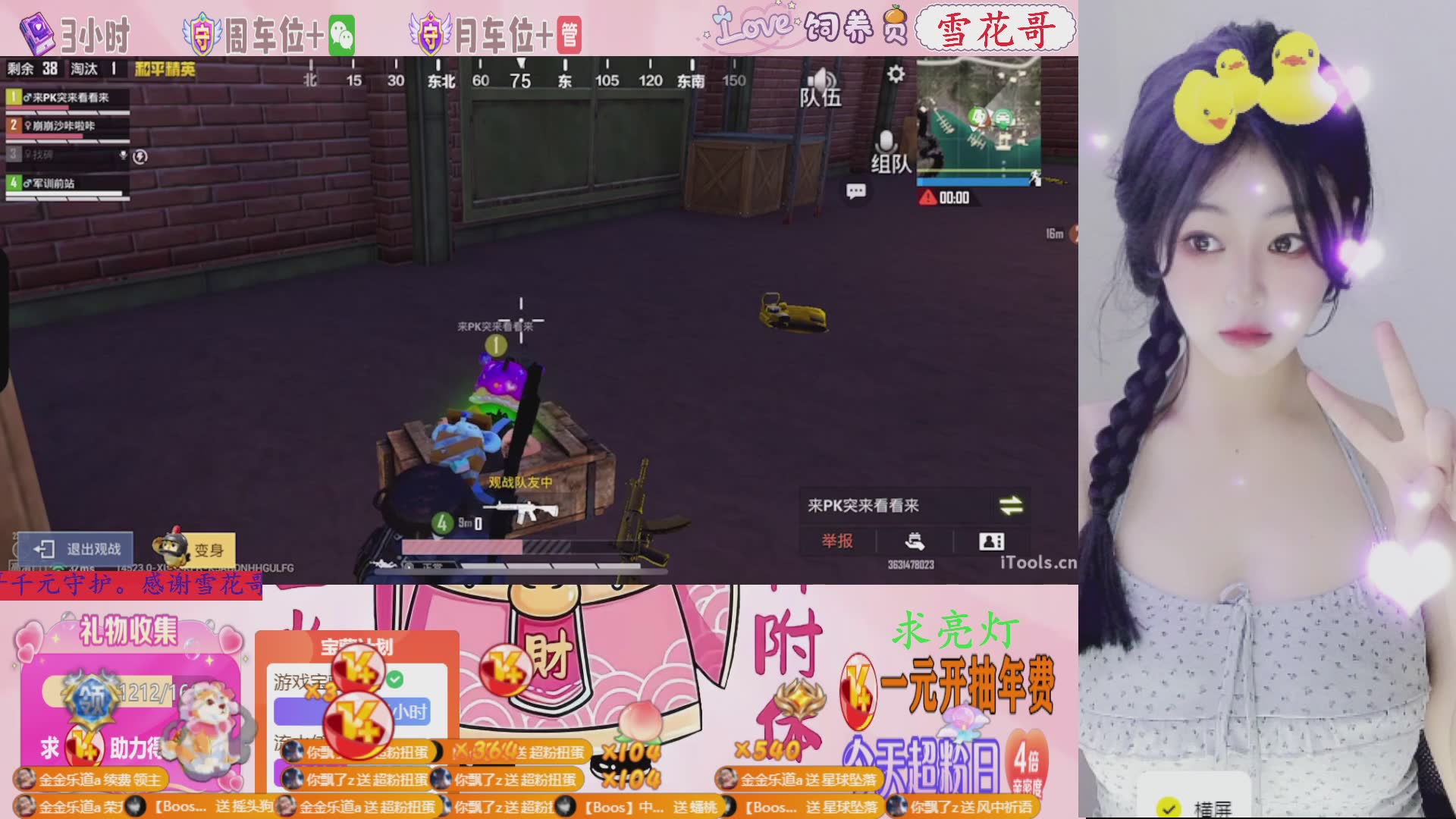 【新人】努力开心每一天🌹