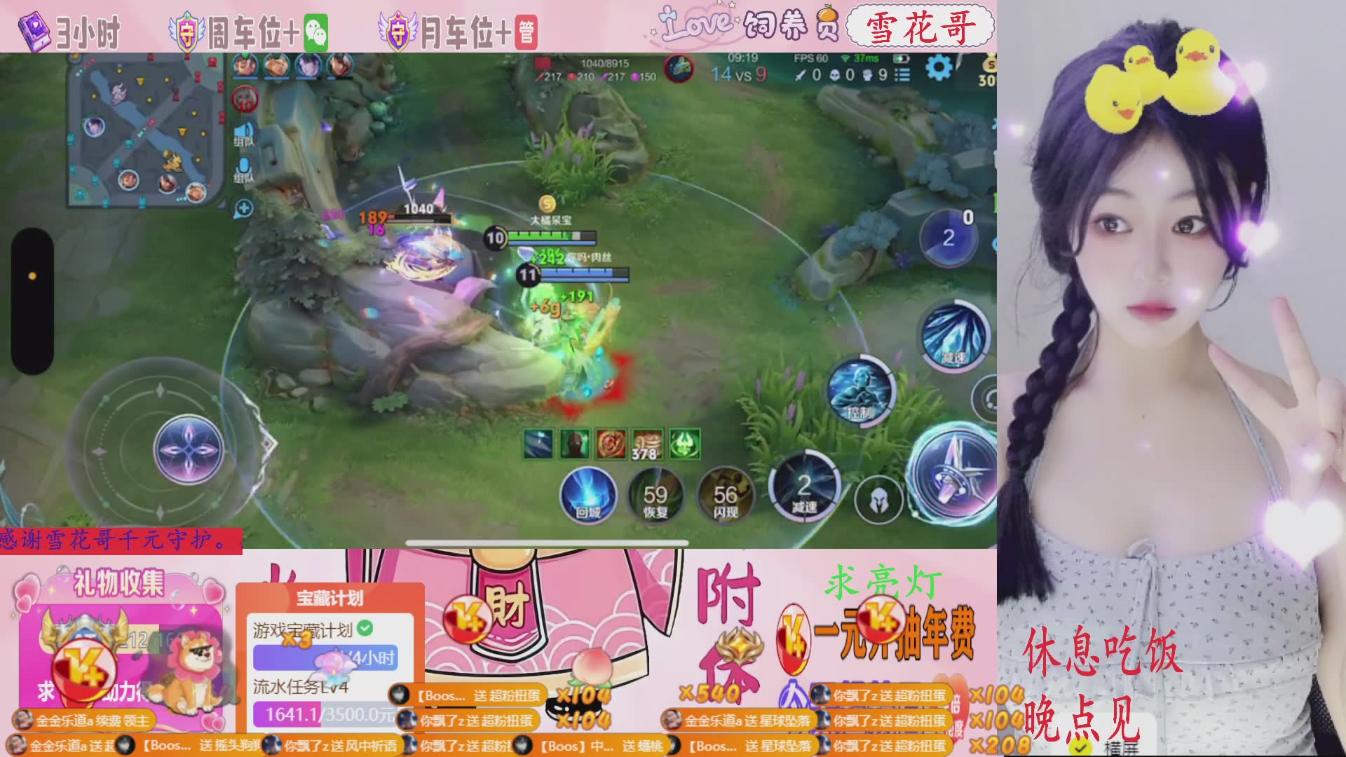 【新人】努力开心每一天🌹