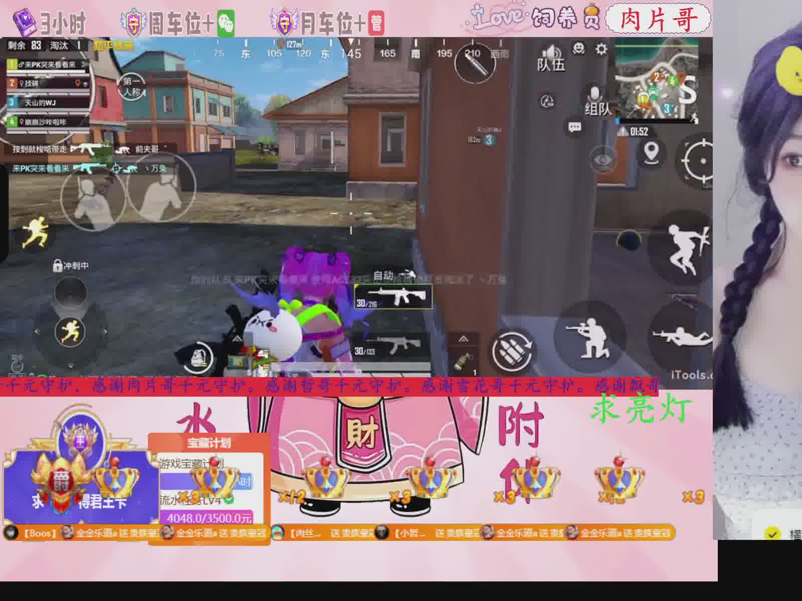 【新人】努力开心每一天🌹