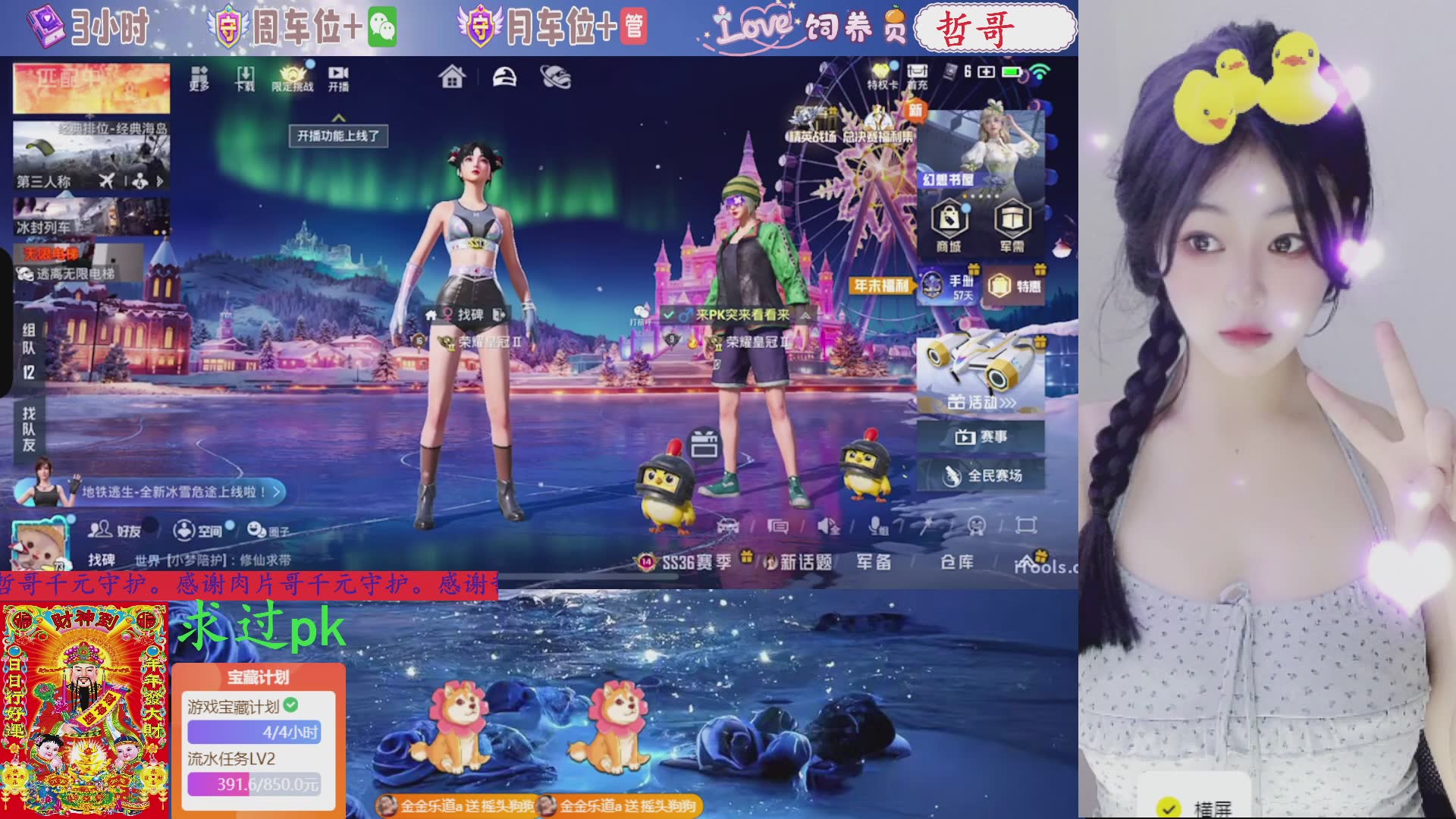 【新人】努力开心每一天🌹